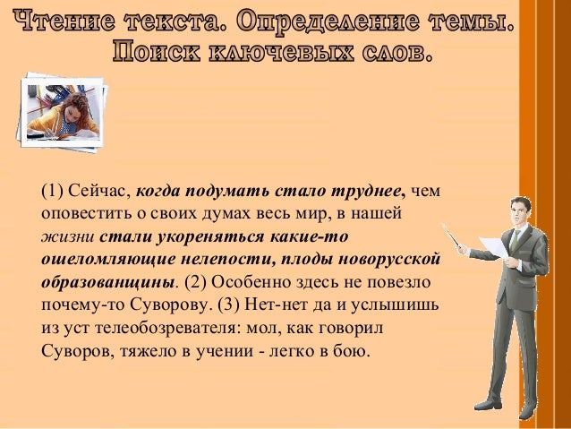 Сочинение На Тему Великий Человек Сочинение На Тему Великий Человек